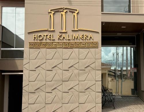 Clementina Hotel | Hotel Kalimera