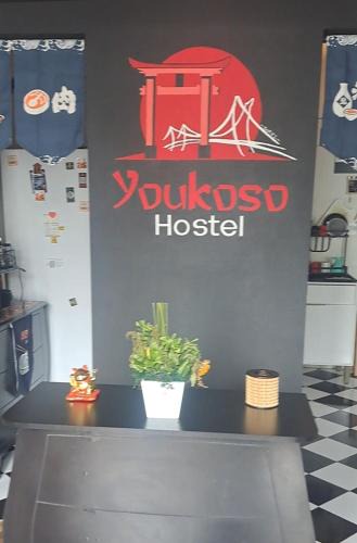 Centro Hostel | Youkoso Hostel